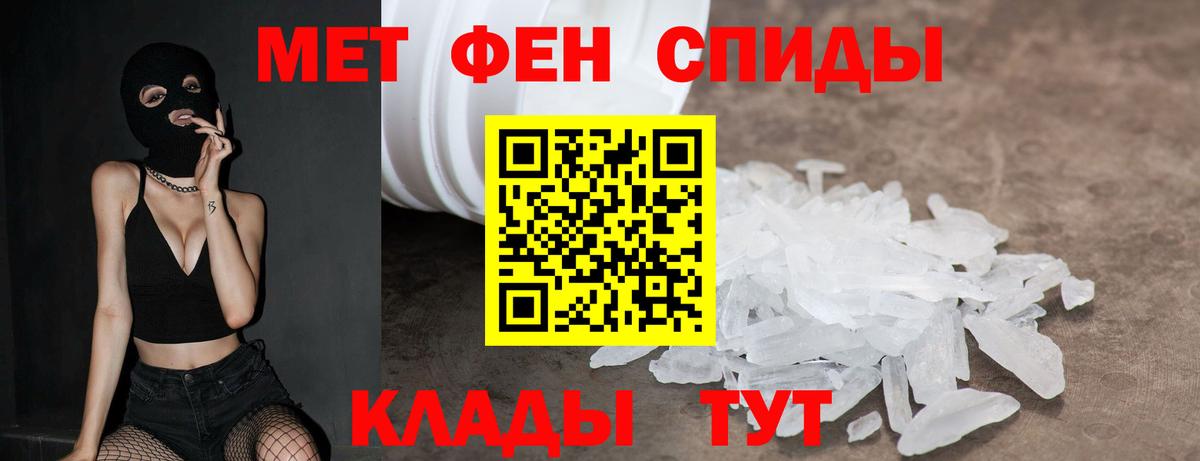 Амфетамин 98% Россошь