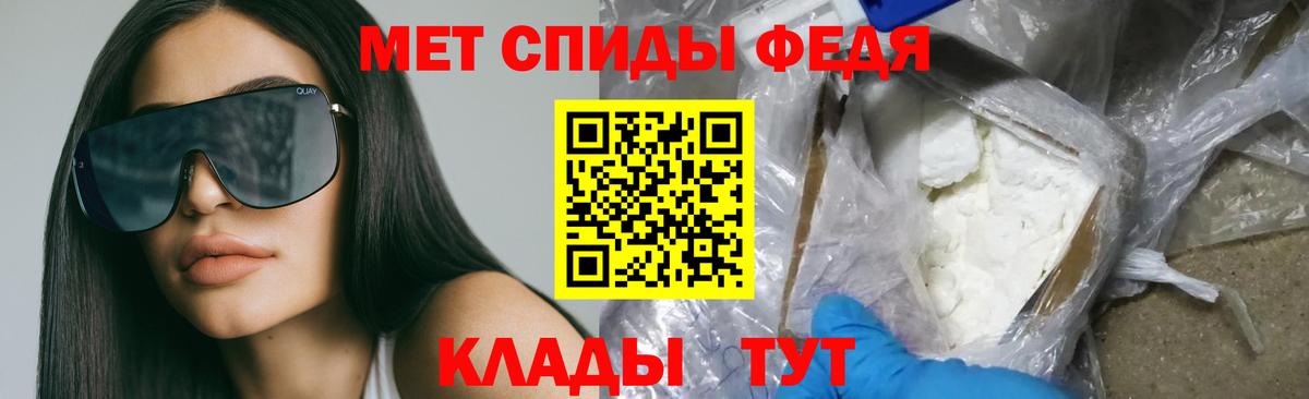 Россошь  АМФЕТАМИН  Вход с VPN  блэк спрут сайт  Амфетамин 97% 