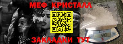 spice Ярцево