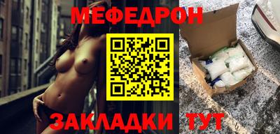 spice Ярцево