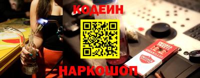 синтетический гашиш Ярославль