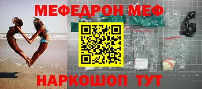 spice Ярцево