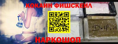синтетический гашиш Ярославль
