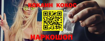 дистиллят марихуана Янаул