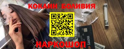 синтетический гашиш Ярославль
