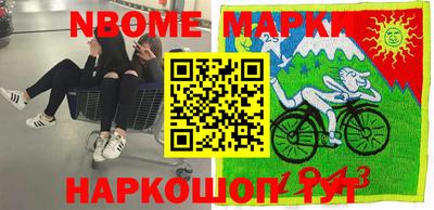 синтетический гашиш Ярославль