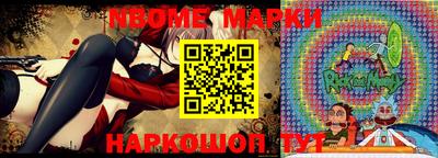 синтетический гашиш Ярославль