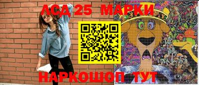 синтетический гашиш Ярославль