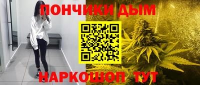 дистиллят марихуана Янаул