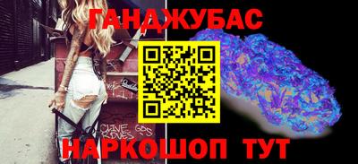 синтетический гашиш Ярославль