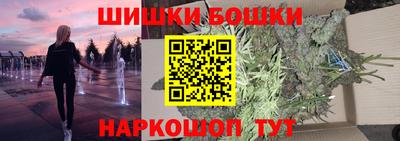 дистиллят марихуана Янаул