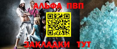 синтетический гашиш Ярославль