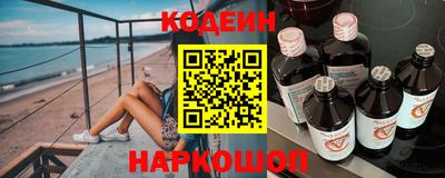 синтетический гашиш Ярославль
