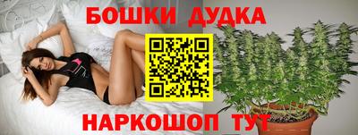 дистиллят марихуана Янаул