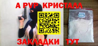 spice Ярцево