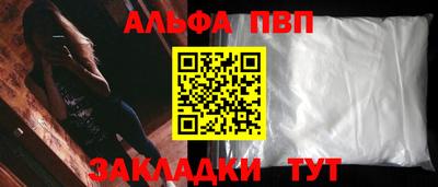 дистиллят марихуана Янаул