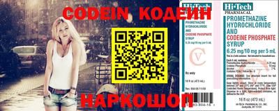 синтетический гашиш Ярославль