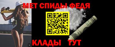 spice Ярцево