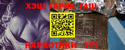 синтетический гашиш Ярославль