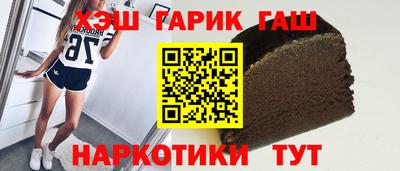 синтетический гашиш Ярославль
