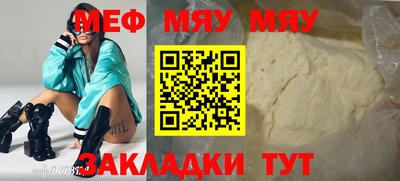 дистиллят марихуана Янаул