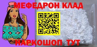 синтетический гашиш Ярославль