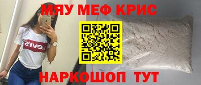 дистиллят марихуана Янаул
