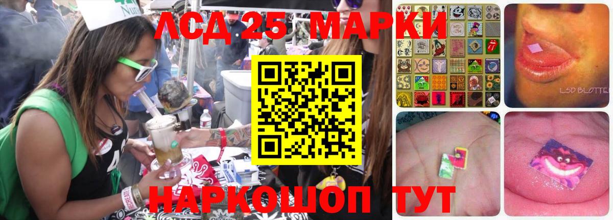 LSD-25 экстази ecstasy Россошь