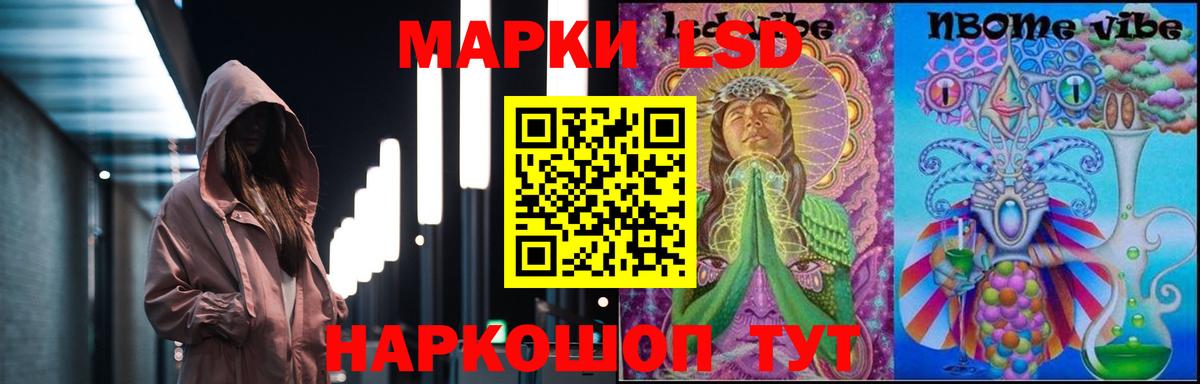 ЛСД экстази  LSD-25 экстази ecstasy  Россошь  Вход с VPN  LSD-25 экстази ecstasy 