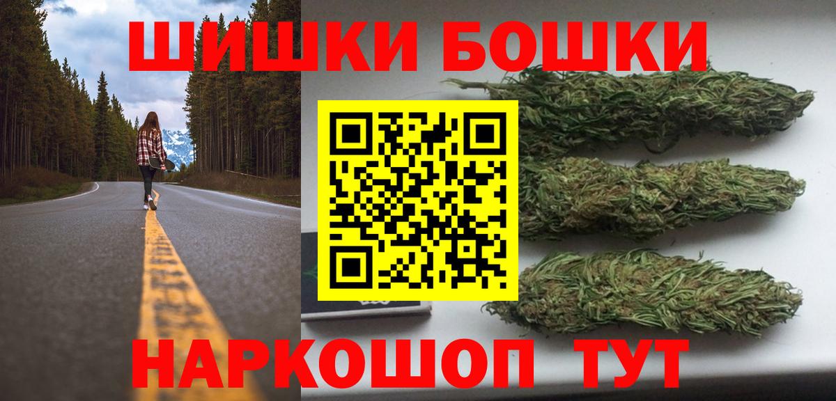 Россошь  Марихуана планчик  Конопля Bruce Banner  Конопля AK-47  Вход с VPN 